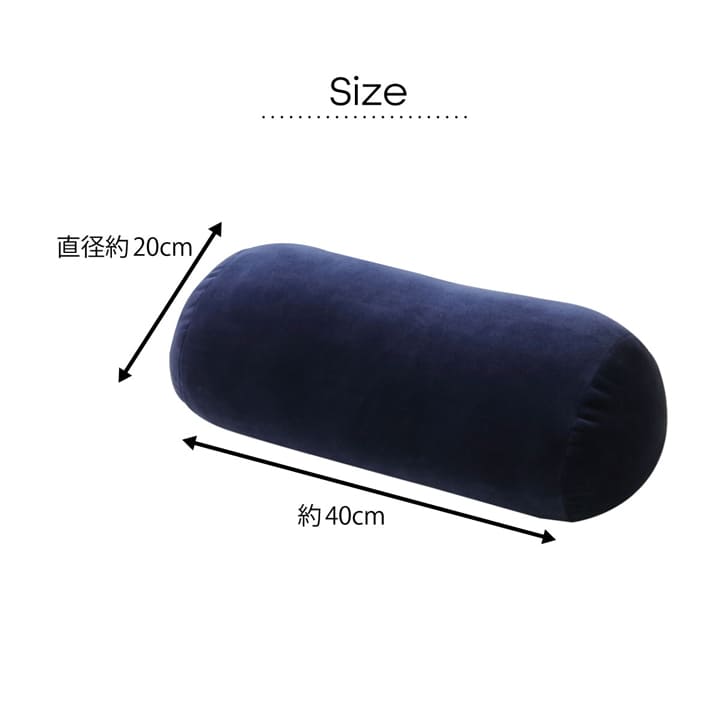 ふんわりとろける肌触でのもちもち！円型の形がかわいらしいクッション 直径20×40cm