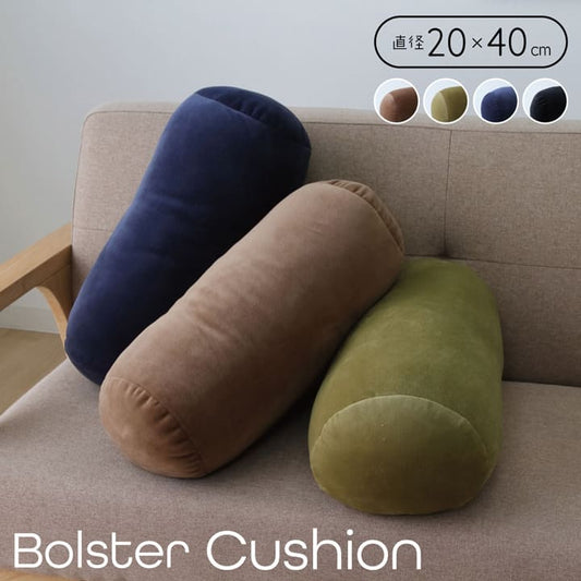 ふんわりとろける肌触でのもちもち！円型の形がかわいらしいクッション 直径20×40cm