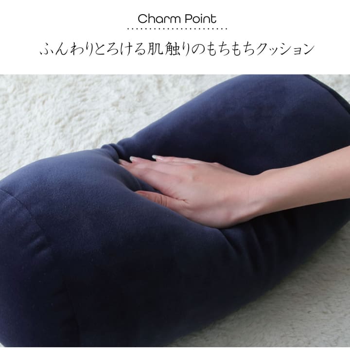 ふんわりとろける肌触でのもちもち！円型の形がかわいらしいクッション 直径20×40cm