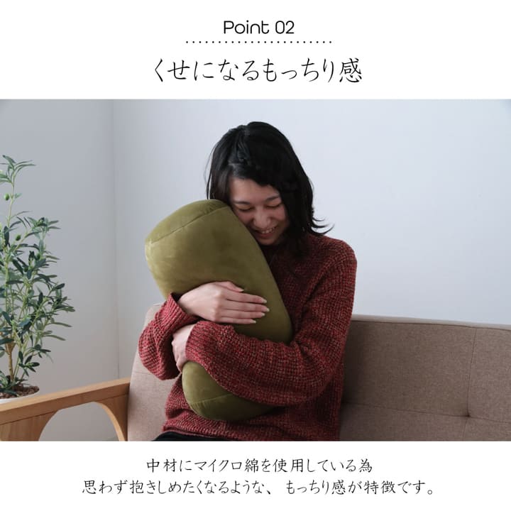 ふんわりとろける肌触でのもちもち！円型の形がかわいらしいクッション 直径20×40cm