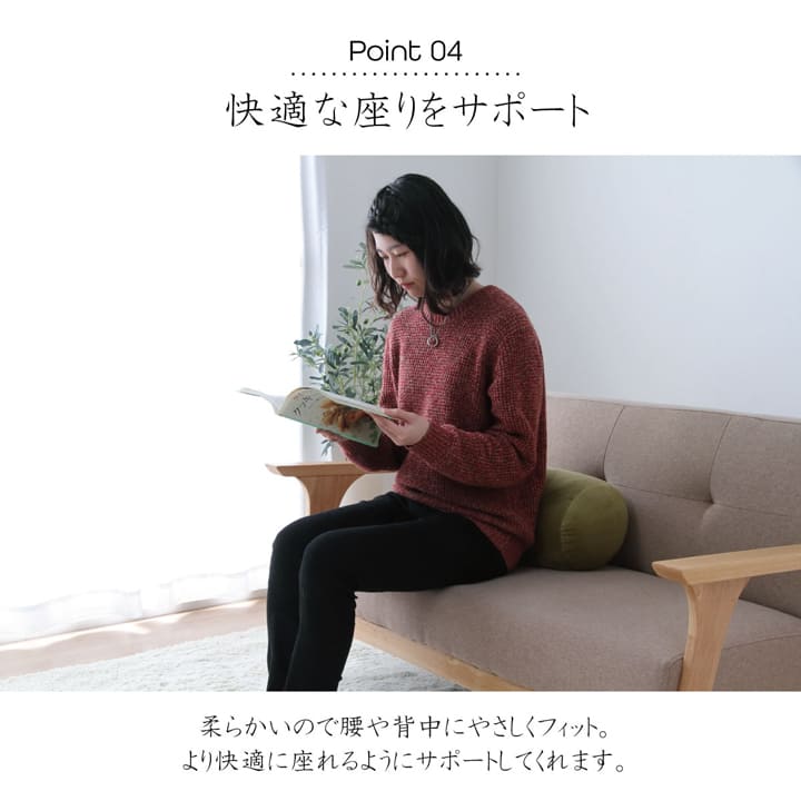 ふんわりとろける肌触でのもちもち！円型の形がかわいらしいクッション 直径20×40cm