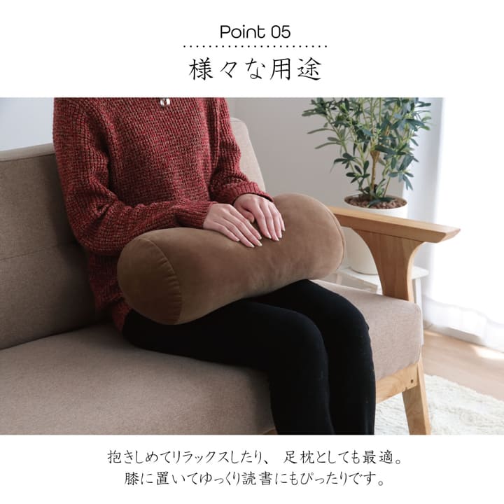 ふんわりとろける肌触でのもちもち！円型の形がかわいらしいクッション 直径20×40cm