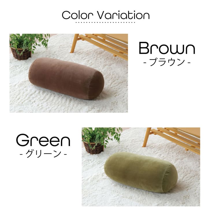 ふんわりとろける肌触でのもちもち！円型の形がかわいらしいクッション 直径20×40cm