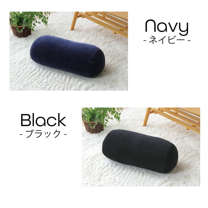 ふんわりとろける肌触でのもちもち！円型の形がかわいらしいクッション 直径20×40cm