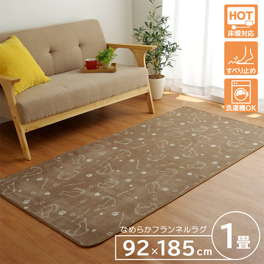 生地に抗菌・防臭加工を施したネコ柄ラグ ツインクルキャット