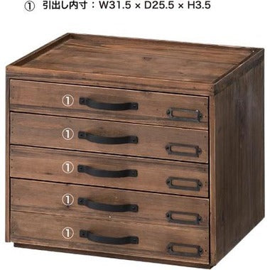 ドキュメントチェスト 5D