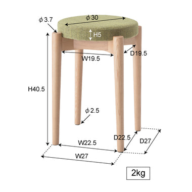 スタッキングスツール