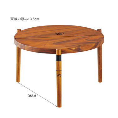 ラウンドテーブルL