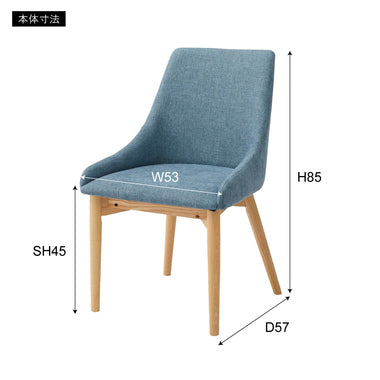 ダイニングチェア