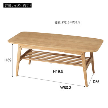 ヘンリー センターテーブル