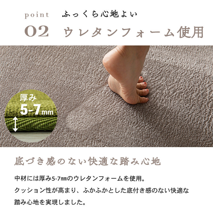 洗える 抗菌防臭・防ダニ ホットカーペットカバー フランネルラグマット