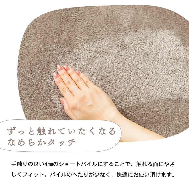 極厚25mm 抗菌防臭・防ダニ ホットカーペットカバー フランネルラグマット