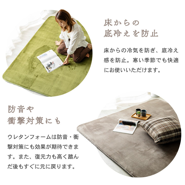 極厚25mm 抗菌防臭・防ダニ ホットカーペットカバー フランネルラグマット