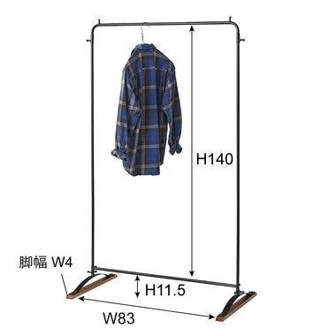 アイアンハンガー