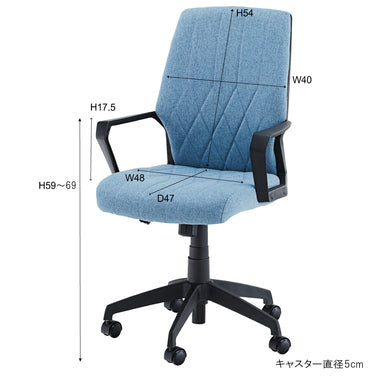 オフィスチェア