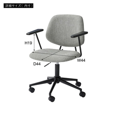 デスクチェア