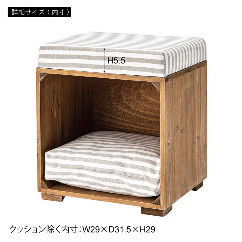ペットがくつろげるペットハウススツール