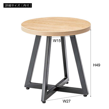 ラウンドテーブルS