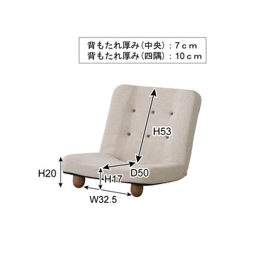 脚付き座椅子