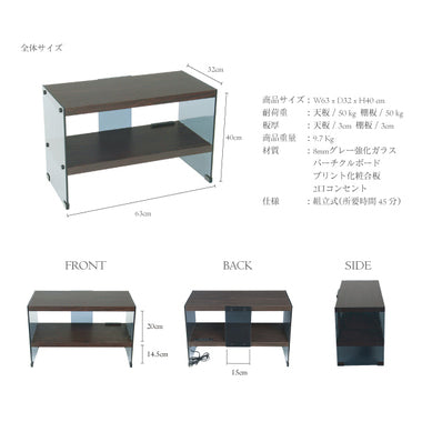 省スペースTVボード