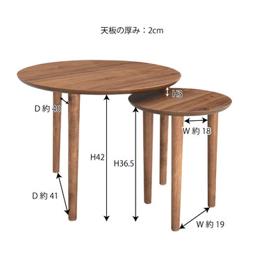 トムテ ラウンドネストテーブル