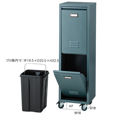 ラルド ダストボックス