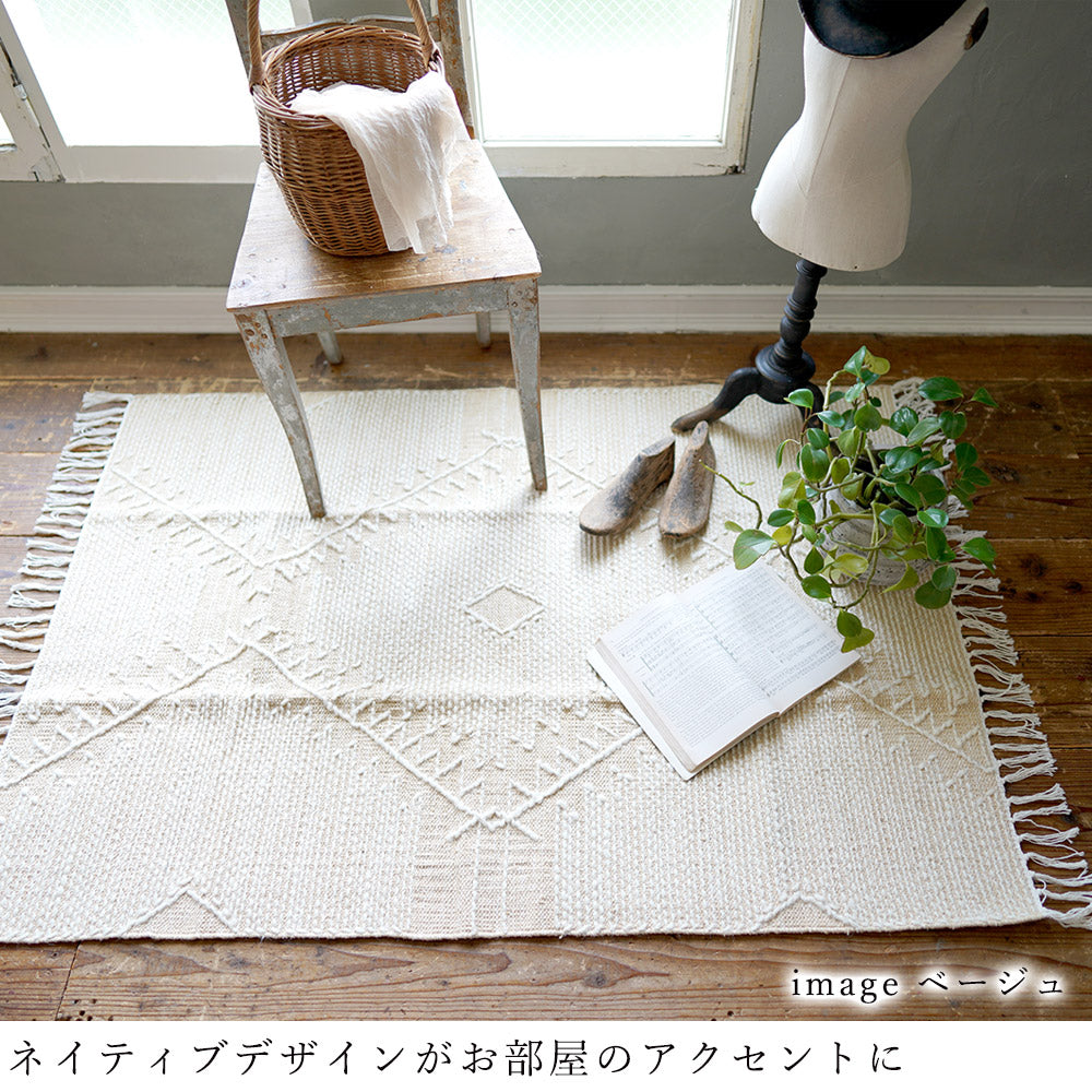 コットン＆ウールネイティブデザイン手織りマット 50×80cm 70×120cm