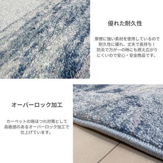 ブラシタッチの抽象的なデザインでボリュームあふれるウィルトンカーペット Atlantis - アトランティス