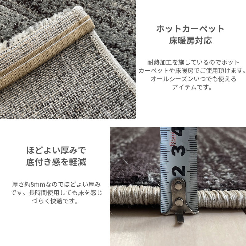 柔らかなポリエステル糸をふんだんに使用した心地よい手触りのウィルトンカーペット  Carvan - カルヴァン