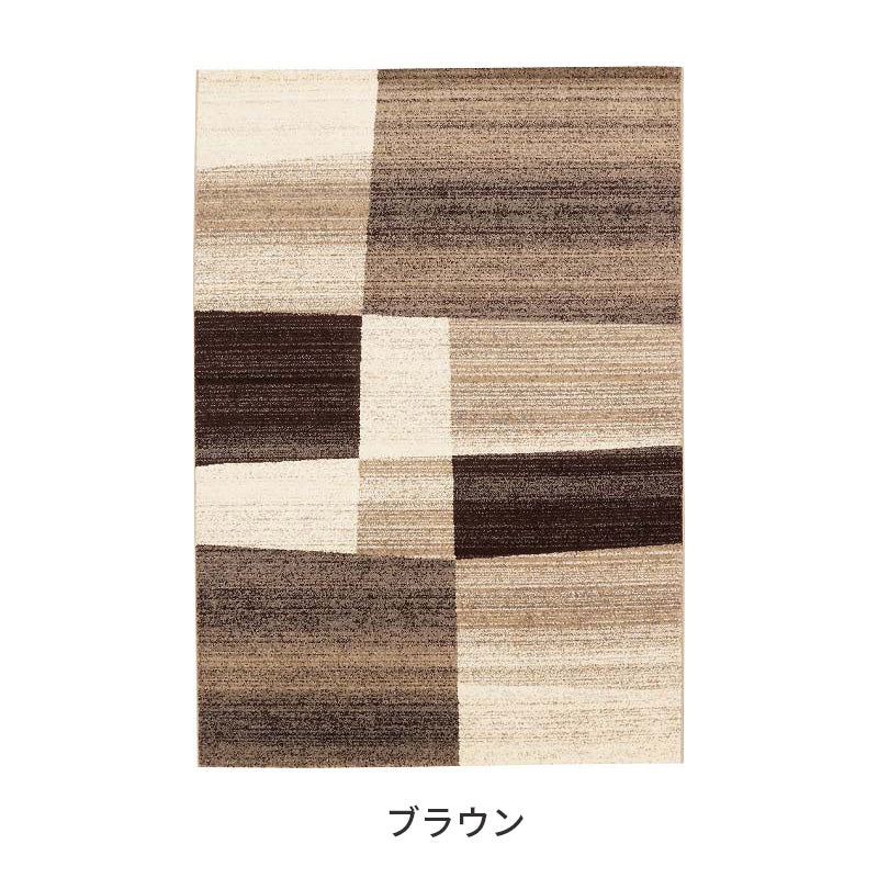 柔らかなポリエステル糸をふんだんに使用した心地よい手触りのウィルトンカーペット  Carvan - カルヴァン