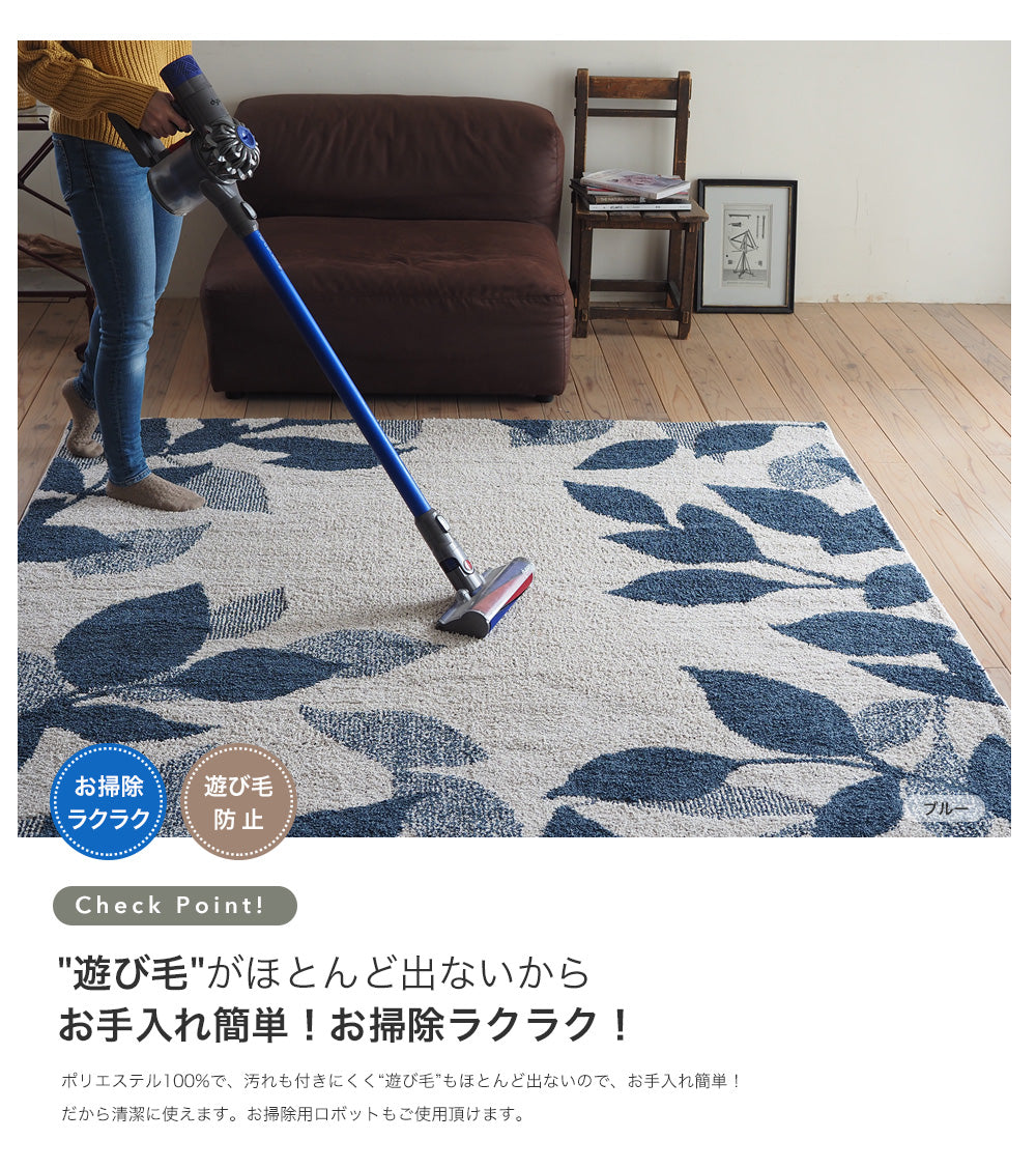 さらっとした使い心地でオールシーズン快適に使えるラグ クラッセ