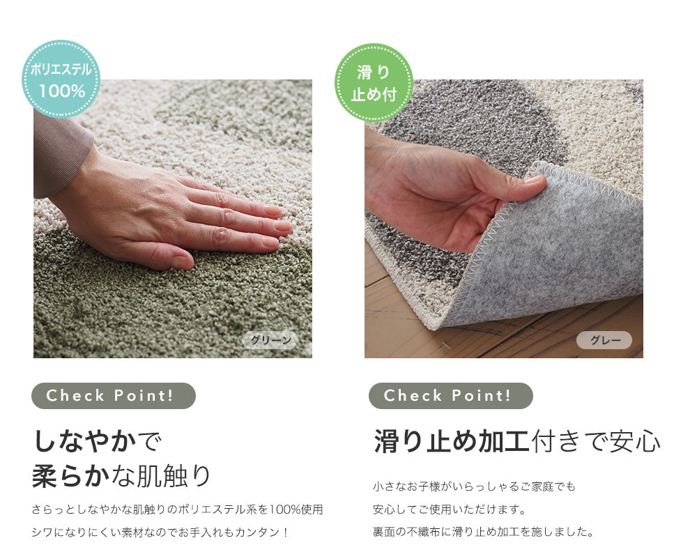 さらっとした使い心地でオールシーズン快適に使えるラグ クラッセ