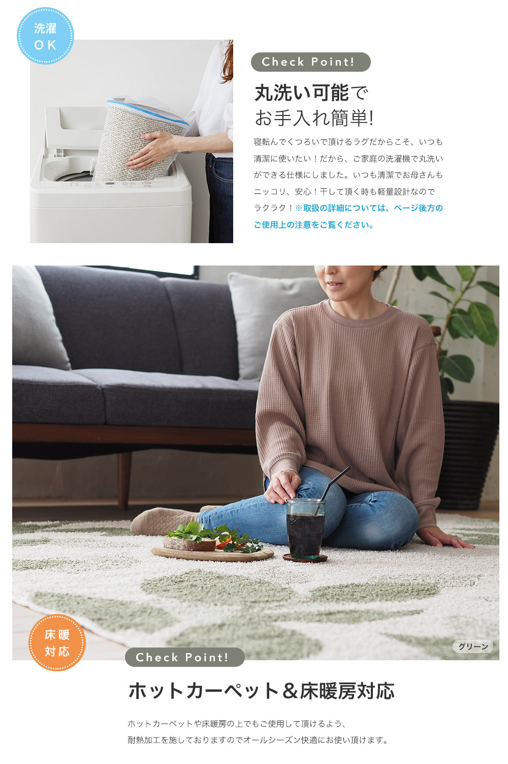 さらっとした使い心地でオールシーズン快適に使えるラグ クラッセ