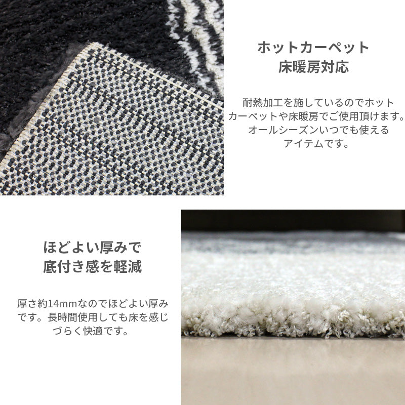 柔らかなポリエステル糸をふんだんに使用した心地よい手触りのウィルトンカーペット Cordon - コルドン