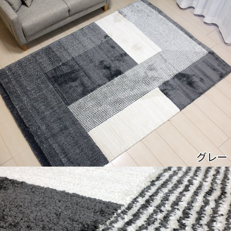柔らかなポリエステル糸をふんだんに使用した心地よい手触りのウィルトンカーペット Cordon - コルドン