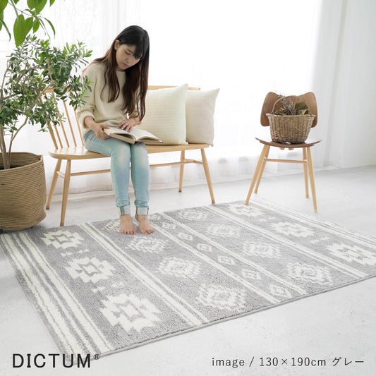 ネイティブデザインをまんべんなくちりばめた抗菌防臭洗えるマイクロファイバーデザインラグ 3サイズ