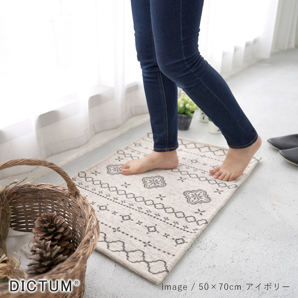 丈夫で軽い人気のモロッコタイルデザインをモチーフにしたゴブランシェニールマット 4サイズ