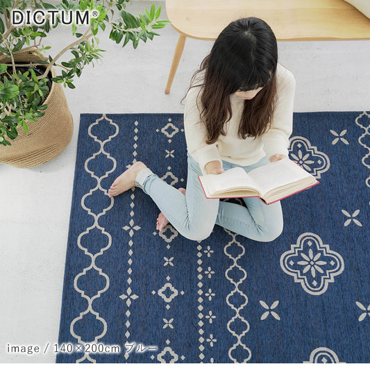 丈夫で軽い人気のモロッコタイルデザインをモチーフにしたゴブランシェニールラグ 4サイズ