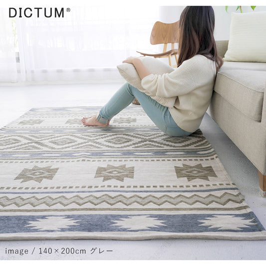 アフリカンエスニックをモチーフにした耐久性のあるゴブランシェニールラグ 4サイズ