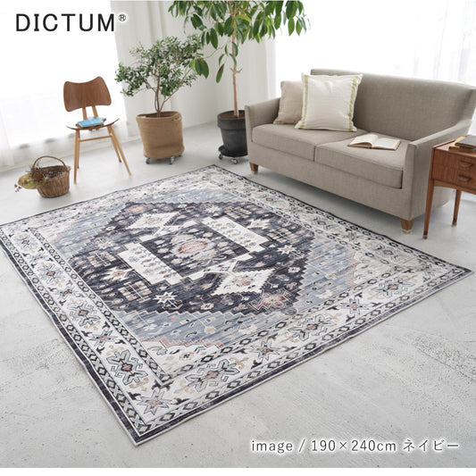 ヴィンテージな風合いの幾何学模様をモチーフにしたプリントデザインフラットラグ 3サイズ