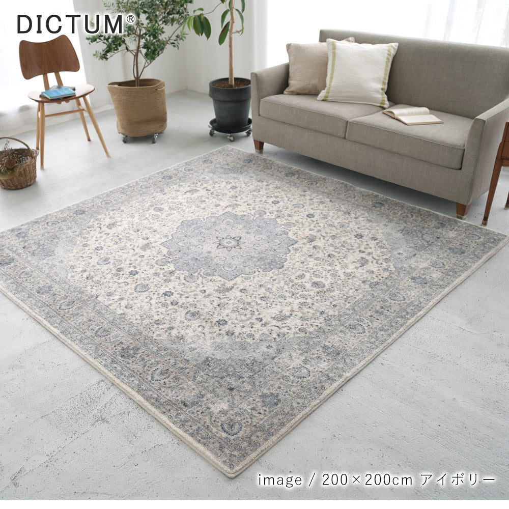 ヴィンテージ風のメダリオンデザインをモチーフにした洗えるマイクロ