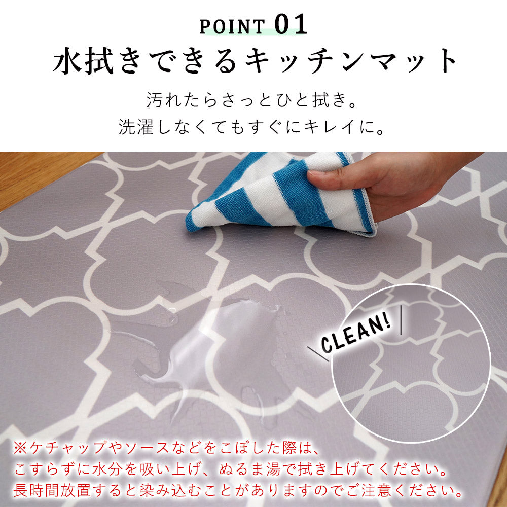 水拭きできる北欧デザインボリューム抗菌PVCキッチンマット