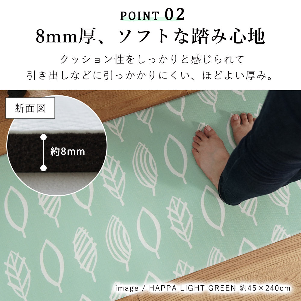 水拭きできる北欧デザインボリューム抗菌PVCキッチンマット