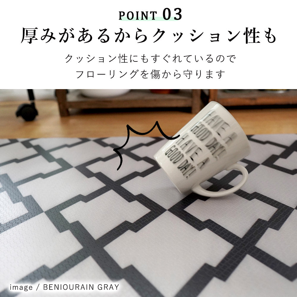 水拭きできる北欧デザインボリューム抗菌PVCキッチンマット