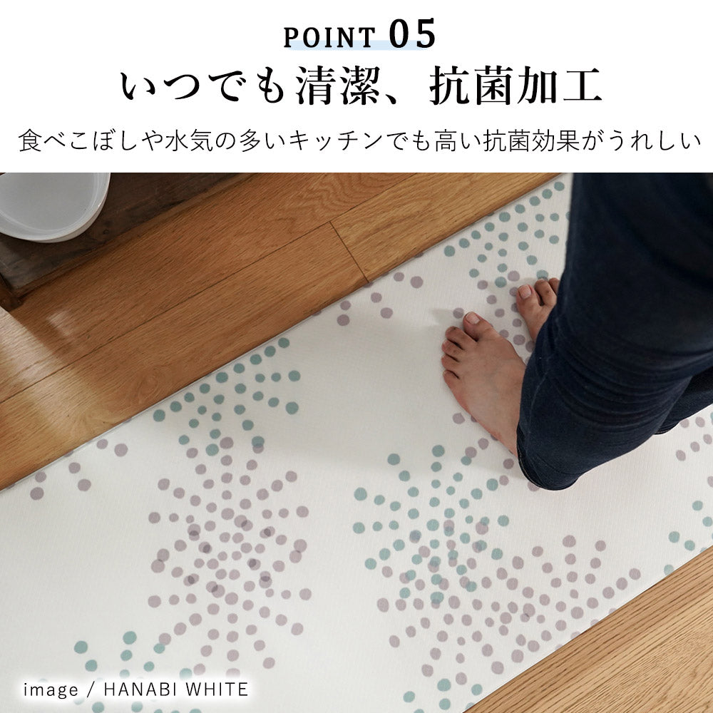 水拭きできる北欧デザインボリューム抗菌PVCキッチンマット