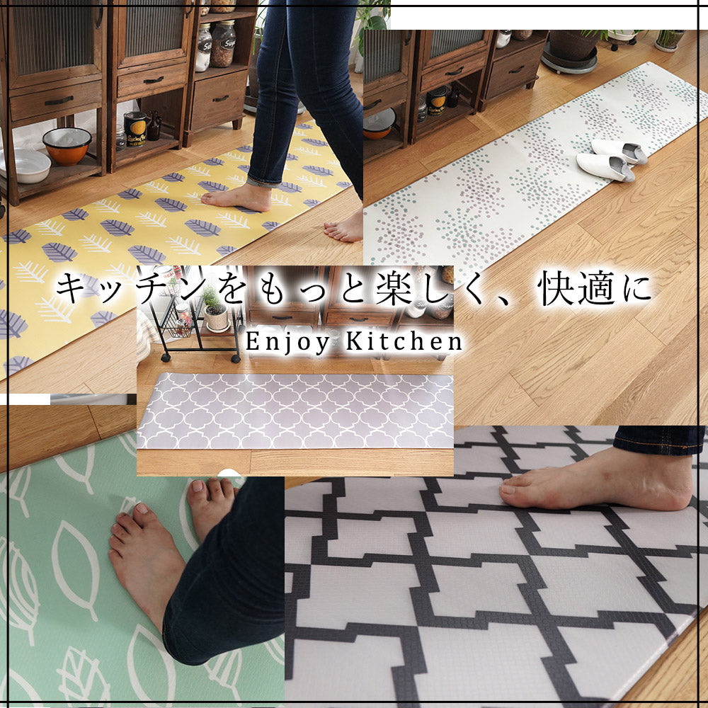 水拭きできる北欧デザインボリューム抗菌PVCキッチンマット