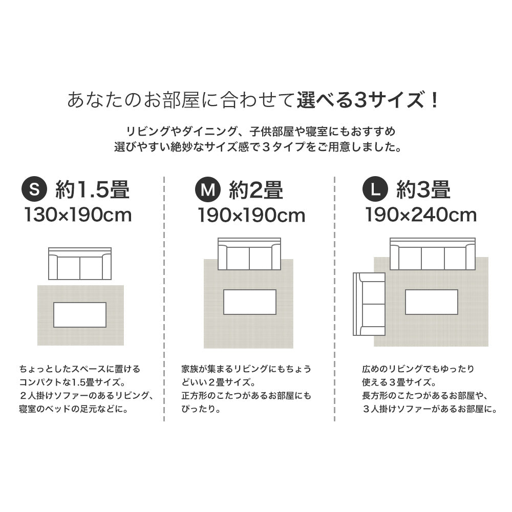 コットンを織り交ぜたベーシックでシンプルおしゃれな洗えるラグ Fin - ファン