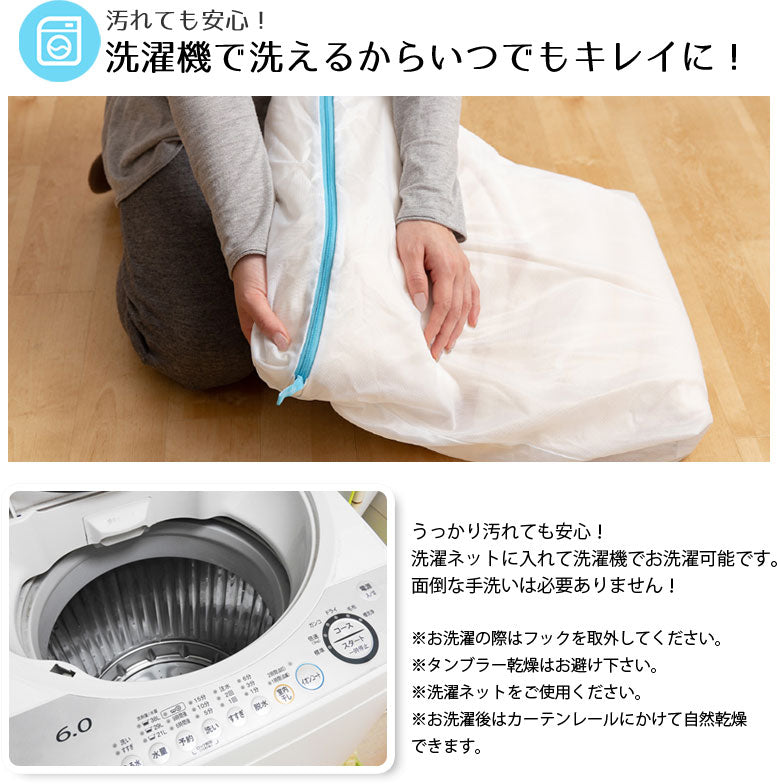 防炎機能を備えたシンプルなデザインのレースカーテン Lill - リル