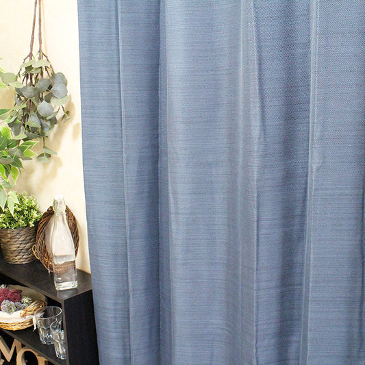 カチオン染のざっくりした質感が魅力の形状記憶無地調遮光性カーテン Aina - アイナ ネイビー（1枚入り）