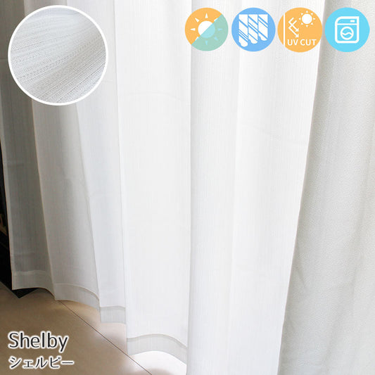 遮熱・UVカット・遮像3つの機能で安心・快適・省エネレースカーテン Shelby - シェルビー（1枚入り）